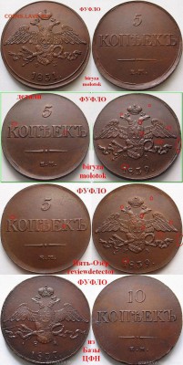 biryza - Внимание Опасный торговец фуфлом - 4