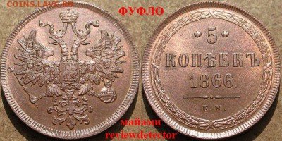 biryza - Внимание Опасный торговец фуфлом - 7516705