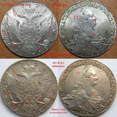 biryza - Внимание Опасный торговец фуфлом - 1