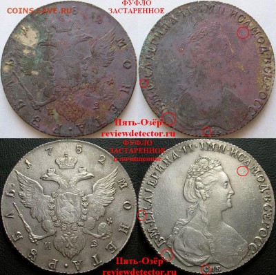 biryza - Внимание Опасный торговец фуфлом - 1