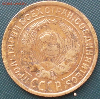 1 коп 1939, 2 коп 1933 до 25.08 в 22.00 - SDC15038.JPG
