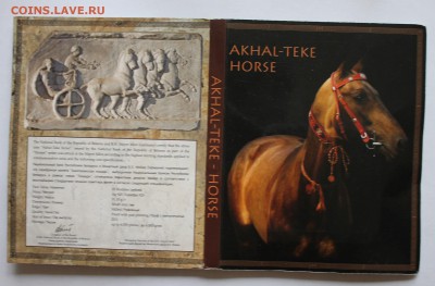 20 рублей 2011 год - IMG_3261.JPG