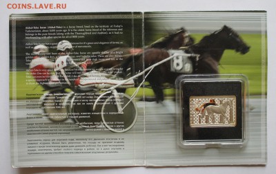 20 рублей 2011 год - IMG_3257.JPG