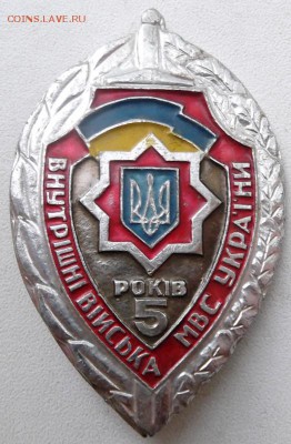 Знак 5 лет ВМС Украины. до 23.08.2015. 21.00 мск - DSCF6411 (Custom).JPG