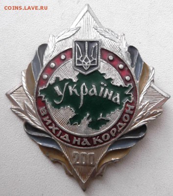 Украина ПВ выход на кордон. до 23.08.2015. 21.00 мск - DSCF6413 (Custom).JPG