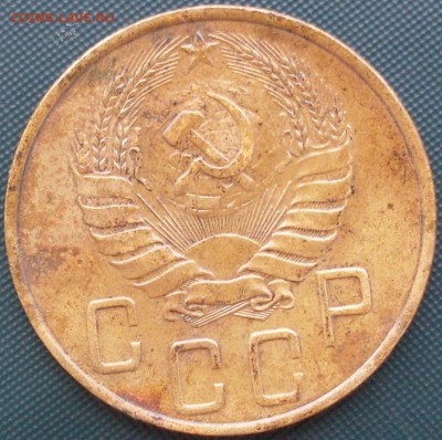 5 копеек 1938 до 25.08.15 в 22.05 - SDC15026.JPG