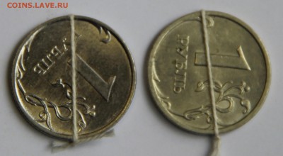 1руб. повороты - IMG_7947.JPG