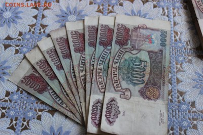 Кучка 5000р + 10000р 1993 (1994)г на оценку - IMG_9986.JPG