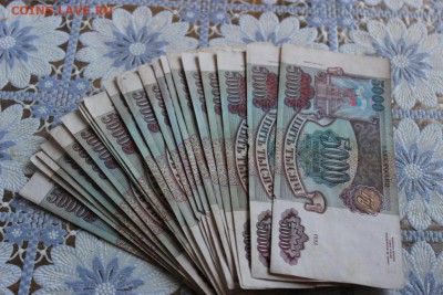 Кучка 5000р + 10000р 1993 (1994)г на оценку - IMG_9985.JPG