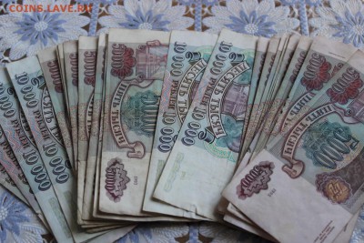 Кучка 5000р + 10000р 1993 (1994)г на оценку - IMG_9982.JPG