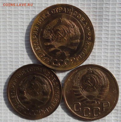 5,3 Копейки 1930,31,38 г. окон. 25.08.2015 г. 22-00 МСК. - 4