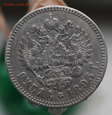 Рубль 1893 год Короткий - IMG_3271.JPG