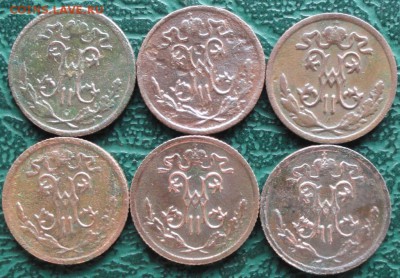 2 Копейки 1898,99,09,12 г. окон.  25.08.2015 г. 22-00 МСК. - 44