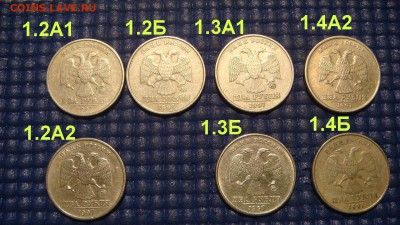 1997 ММД 2 рубля 7 разных видов по А.С.до 21-10 24.08.15 - DSC08309.JPG