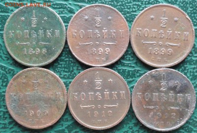2 Копейки 1898,99,09,12 г. окон.  25.08.2015 г. 22-00 МСК. - 33