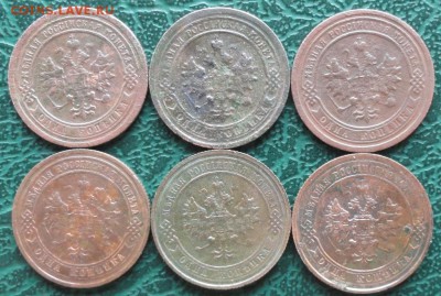 Копейка 1893,98,99,08,11,14 г. окон. 25.08.2015 г. 22-00 МСК - 222
