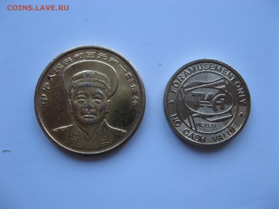 Киатйский (?) с портретом и TKA w2020 For amusement only - 42