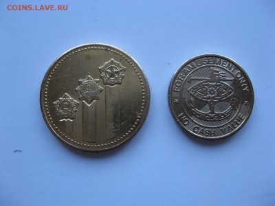 Киатйский (?) с портретом и TKA w2020 For amusement only - 43