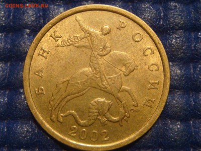 2002 сп 50 копеек остатки блеска до 20-50 24.08.15 - DSC08733.JPG