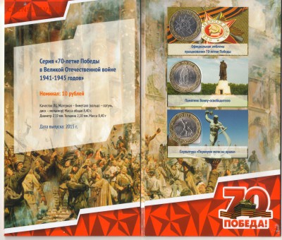 Буклеты для сообразительных - 70 вн