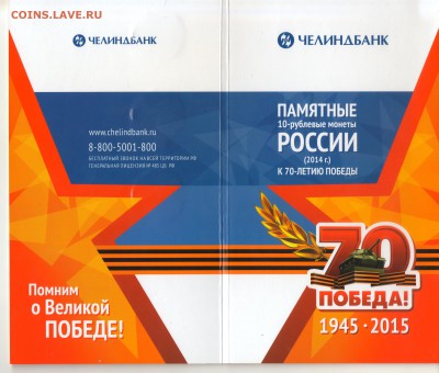 Буклеты для сообразительных - 70нар