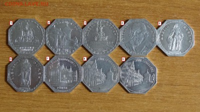 Трамвайные жетоны г.Нюрнберг (Германия). Алюминий. - DSC06483.JPG