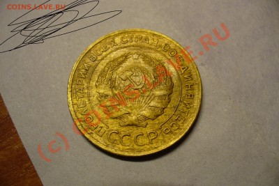 5 копеек 1930 года Толще чем обычно - 5 копеек 1930 года(2).JPG