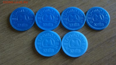 6 юбилейных жетонов метро Киева - DSC06559.JPG