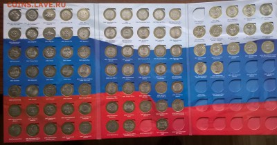 НАБОР ЮБИЛЕЙНЫХ МОНЕТ( 2000-2015 год) - WP_20150818_004
