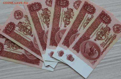 10 РУБ 1961 г. 6 шт. сост.. unc.... до 28.08 - IMG_8407.JPG