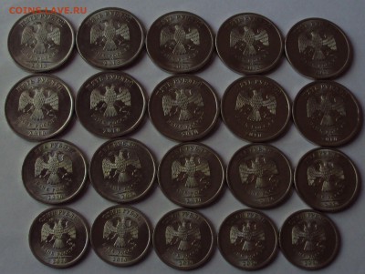 СПМД 5 руб.2013,2010 5р,2р.1руб по 5 штук до26.08.22ч00мин - DSC08137.JPG