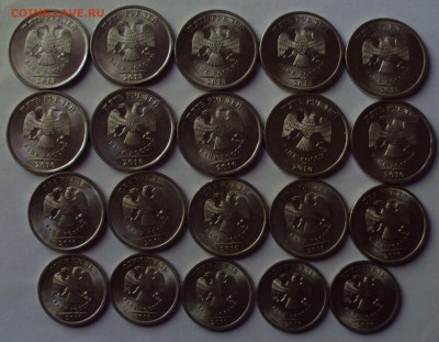 СПМД 5 руб.2013,2010 5р,2р.1руб по 5 штук до26.08.22ч00мин - DSC08130.JPG