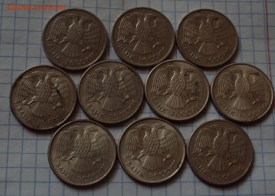 20рубле1 1992-93 ММД=10 штук до 25.08.22ч00мин - DSC08142.JPG