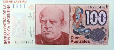 АРГЕНТИНА  100 аустралей  UNC  до  27.08 - DSCN0411.JPG