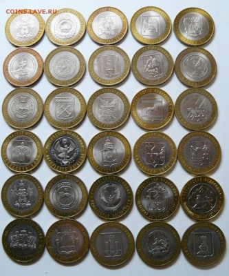 30 штук 10 руб. бим. Регионы.Окончание 27.08.2015. 20-00 мск - 4