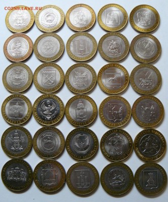 30 штук 10 руб. бим. Регионы.Окончание 27.08.2015. 20-00 мск - 3