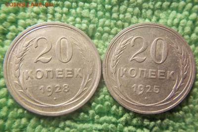 Билоны 12 шт. - 101_0206.JPG