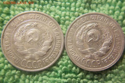 Билоны 12 шт. - 101_0207.JPG
