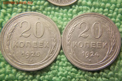 Билоны 12 шт. - 101_0208.JPG