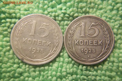 Билоны 12 шт. - 101_0211.JPG