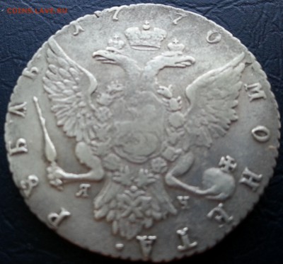 Рубль 1770 года Екатерина II СПБ ЯЧ - георгий на месте. - 20150602_172728