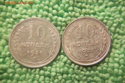 Билоны 12 шт. - 101_0215.JPG