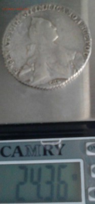 Рубль 1770 года Екатерина II СПБ ЯЧ - георгий на месте. - v4dGvPUrOEg
