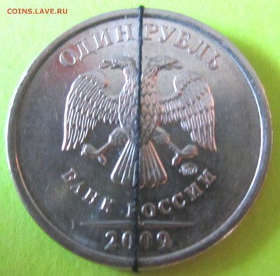 10 руб.2012 г.Поворот 90 градусов.До 22.00.23.08.2015 г. - 2015-08-21 15-06-49.JPG