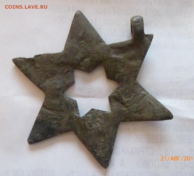 звезда 6 конечная - P1130927.JPG