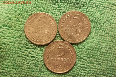 5 копеек  1936-2шт. 1937,1951,1938 до 23.08.15 - 101_0198.JPG
