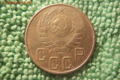 5 копеек  1936-2шт. 1937,1951,1938 до 23.08.15 - 101_0196.JPG