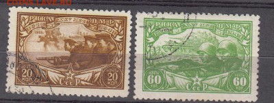 СССР 25 лет РККА и ВМФ 1943г - 46