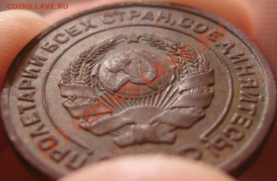 2 коп 1924 шт. 1.2Б опознание и оценка!!! - SN159462.JPG