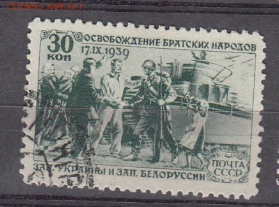СССР 1940 присоедение западных областей - 48